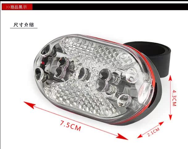 Sonnette de vélo - Ref 1456535 Image 3