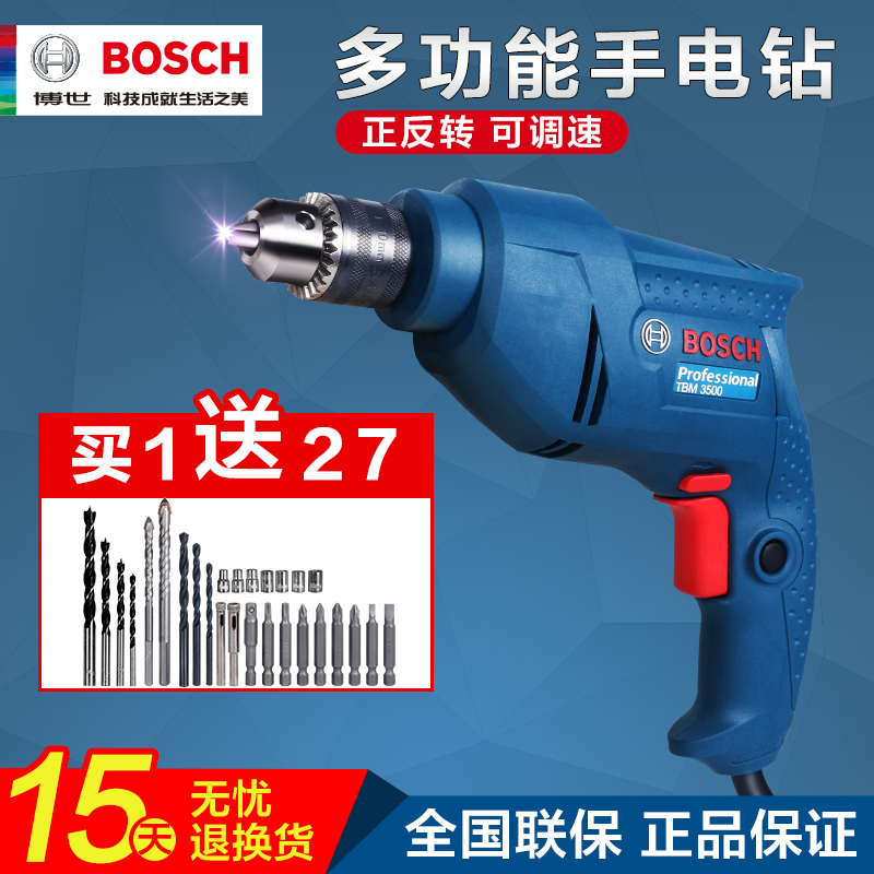 ²©ÊÀÊÖµç×êµç¶¯ÂÝË¿µ¶¹¤¾ß¼ÒÓö๦Äܵçת220V²©Ê¿ÊÖǹ×êTBM3500
