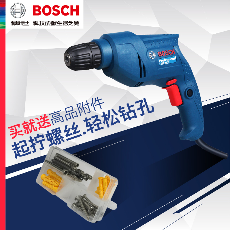 ²©ÊÀСÐÍÊÖµç×êµç¶¯ÂÝË¿µ¶¹¤¾ß¼ÒÓö๦ÄÜÊÖÌᲩʿÊÖǹ×êTBM3500