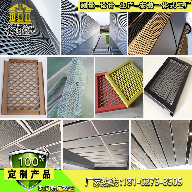 Metal Seine Aluminum veneer Aluminum mesh Diamond grid Aluminum veneer aluminium alloy Stencil Ceiling Integratein the Hardware/Tool , Aluminum , Aluminum  category - from Buy2taobao.com to provide professional Taobao agent buy service