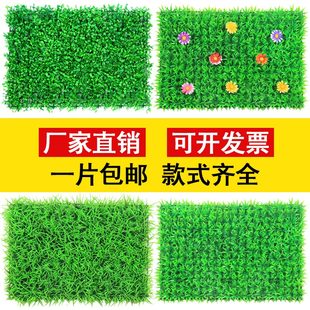 仿真植物墙人工绿植工程草坪假草皮室内背景装 饰户外阳台塑料草坪