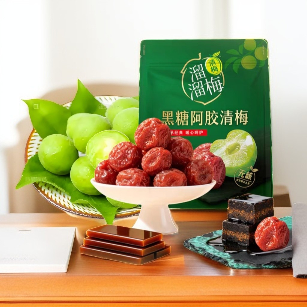 溜溜梅黑糖阿胶清梅话梅梅子干无核西梅果干办公室零食休闲小吃,零食/坚果/特产,梅类制品,淘宝优惠券,粉丝福利购,淘宝优惠卷