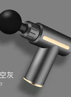 按摩器材筋膜枪溢泉特价6档按摩