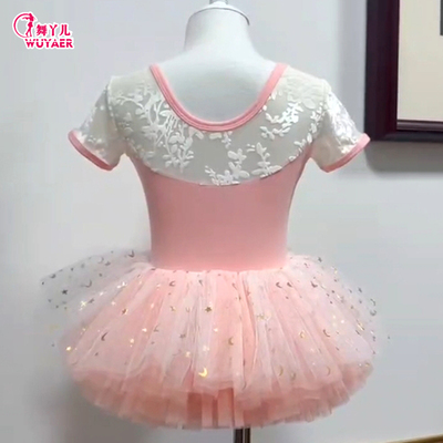 儿童舞蹈服夏季短袖练功考级演出服表演蓬蓬裙女童芭蕾舞民族纱裙