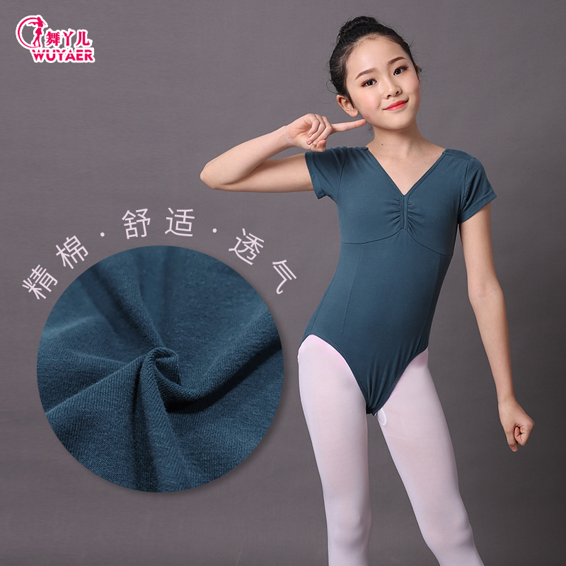 夏季短袖考级芭蕾舞蹈裙演出服