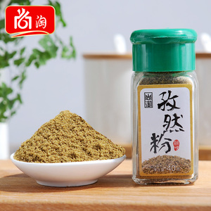 尚淘孜然粉烧烤撒料 烤肉料烧烤调料套装组合 烤羊串腿撒料调味料