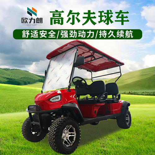 锂电高尔夫球车观光车厂家定制