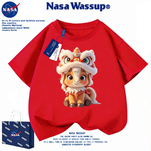 NASA联名国潮醒狮小马夏季短袖T恤儿童新款圆领纯棉中小童上衣男