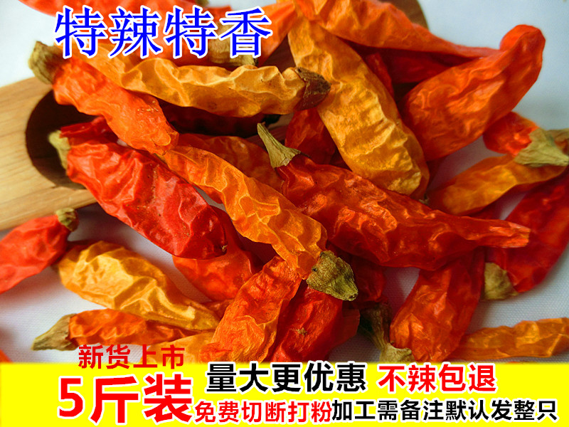 干辣椒巨辣小米辣椒湖南野山椒