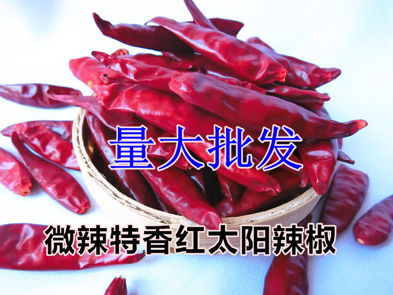 餐饮500克红辣椒粉
