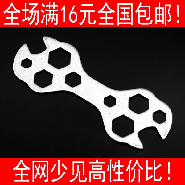 Clé pour réparation vélo OTHER - Ref 2303752 Image 1