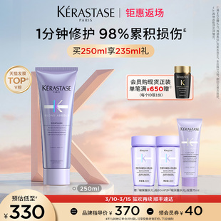 【钜惠返场】卡诗玻尿酸水光高能发膜护发素精华霜留香柔顺