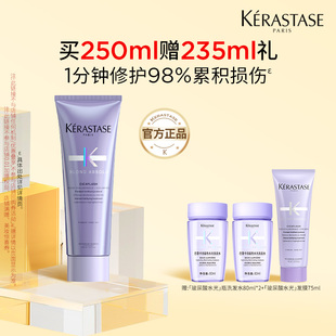 【百补专属】天猫卡诗官旗卡诗玻尿酸水光发膜护发素留香柔顺o