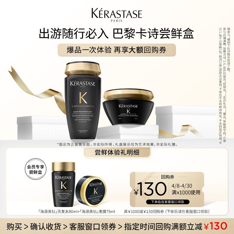 ڲԴ꡹ϴˮ80ml+Դ꡹Ĥ75ml ٲרϴˮ귢ĤԱƷ129Ԫ