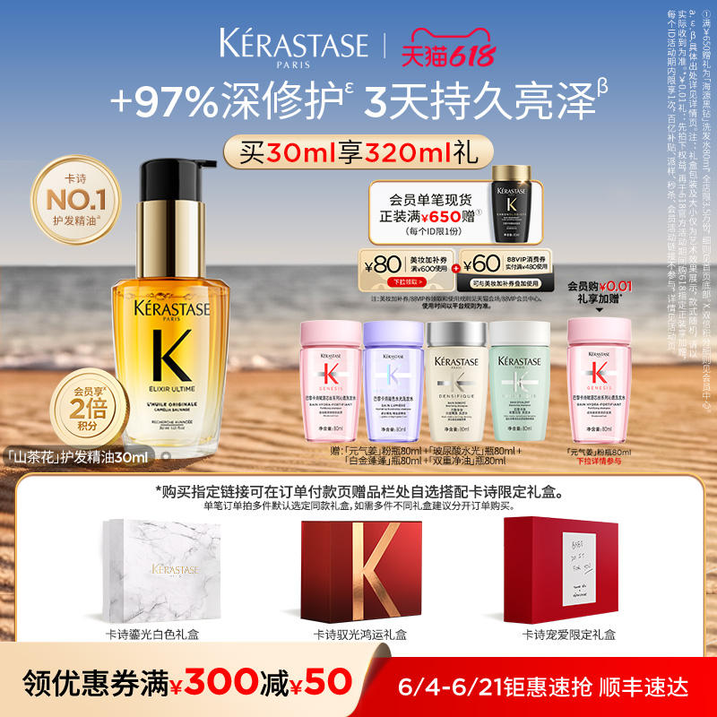 毛戈平羽翼气垫正装1个+替换芯1个+赠空气仓唇釉1.5ml 288元 - 86线报