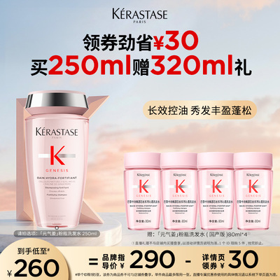 卡诗元气姜粉瓶生姜白金双重