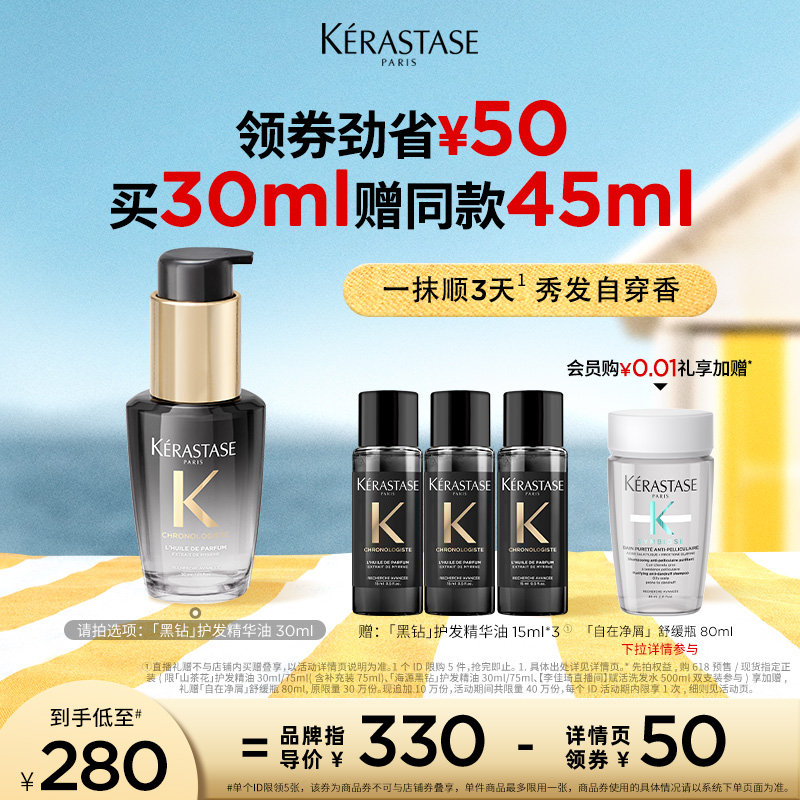 30ml ʫԿԴ280Ԫ