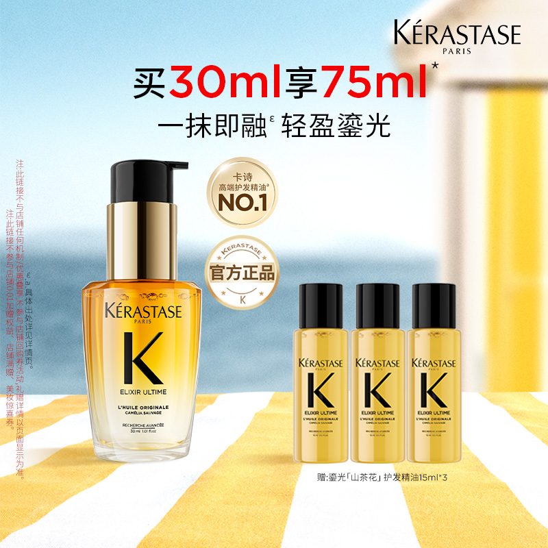 ڲ30ml ʫȫ̹ɽ軨1050Ԫ5(210Ԫ/)