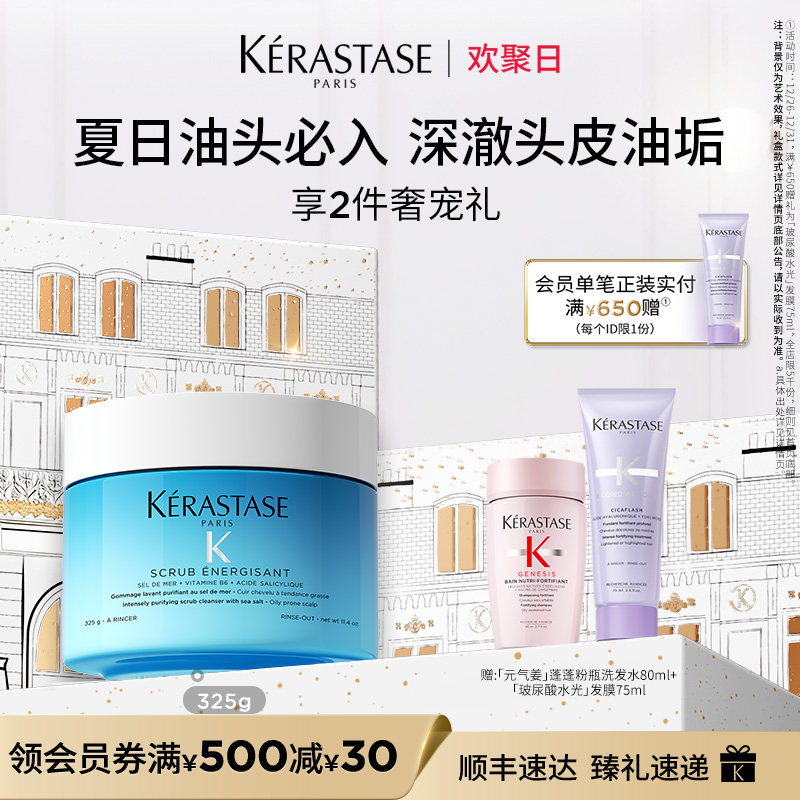 ���ٷ���Ʒ����ʫ��������ͷƤ��ˬ�ྻϴ�������������Ů 1059.99Ԫ��3��(��353.33Ԫ/��)