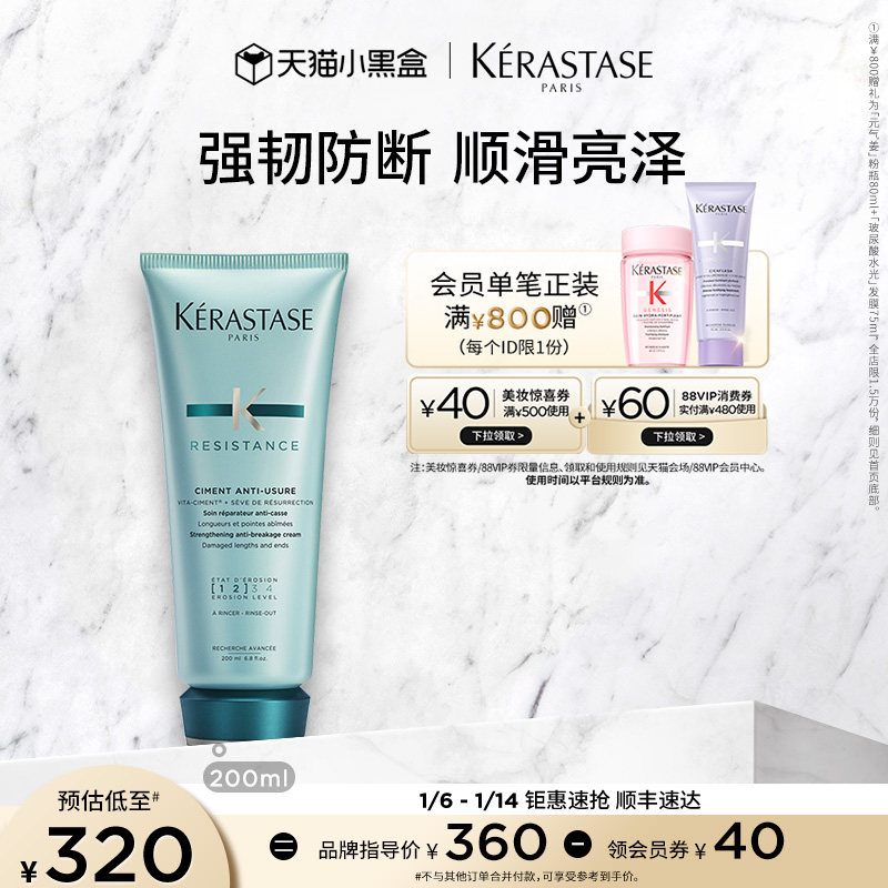 ���ٷ���Ʒ����ʫ��ǿ���ݻ�����˪��������˳����ë����Ⱦ 320Ԫ