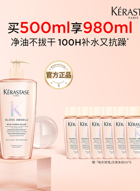 【百补专属】天猫卡诗官旗卡诗釉光玫瑰洗发水o