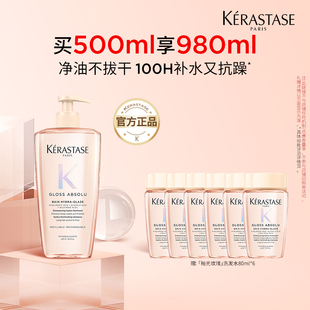 【百补专属】天猫卡诗官旗卡诗釉光玫瑰洗发水o