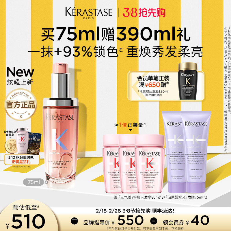 75ml ��38���ȹ�����ʫ������ɫ��������Ⱦ��������ë����˳����