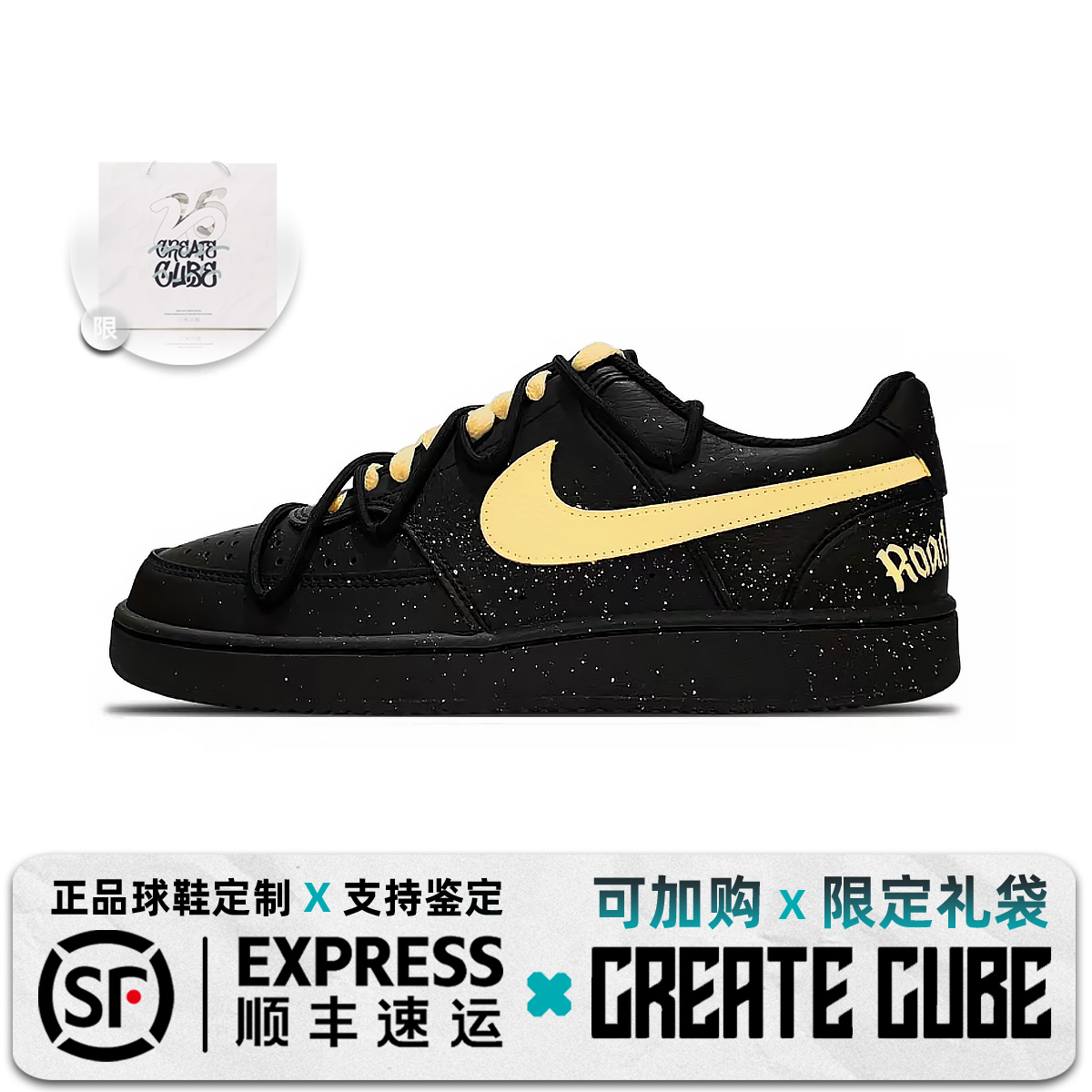 球鞋定制 Nike Court Vision Low 小众泼墨黑白武士低帮男女板鞋