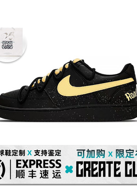 球鞋定制 Nike Court Vision Low 小众泼墨黑白武士低帮男女板鞋