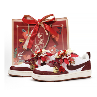 球鞋定制Nike Court Borough天长地久 秀禾婚鞋吉祥喜庆 低帮板鞋