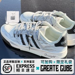 定制球鞋 adidas neoEntrap ForU青岚手绘晕染泼墨休闲百搭板鞋