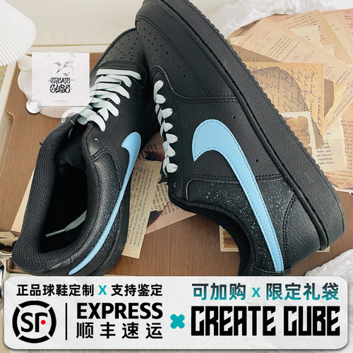 定制球鞋Nike Court Vision蓝调流星漫天星简约小众百搭板鞋男女