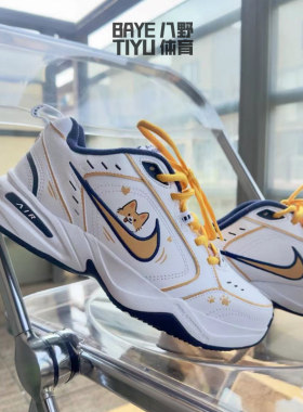 定制球鞋 Nike Air Monarch 4 White Navy开心小狗 增高 老爹鞋