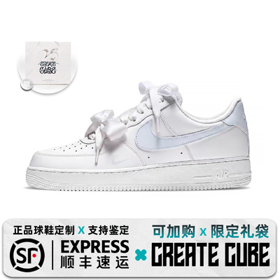 【定制球鞋】NikeAirForce1少女甜妹清新 学院风 双鞋带通勤百搭