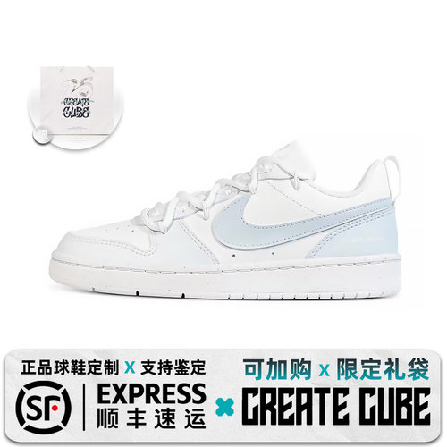 定制球鞋Nike Court 冰柠薄荷 简约甜美 休闲百搭甜妹低帮 板鞋