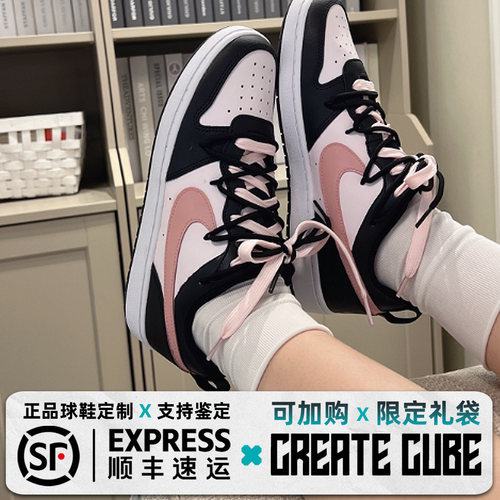 八野球鞋定制 Nike Court Borough OKHR 莓莓黑粉 粉墨 女子板鞋