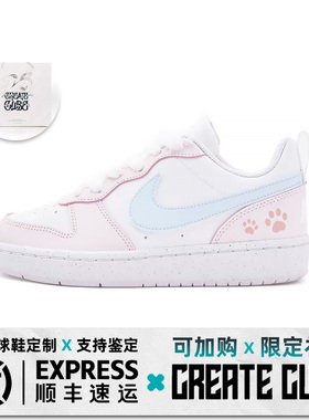 球鞋定制Nike Court Borough甜心喵爪 萌趣甜美 少女低帮板鞋