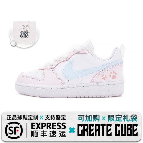 球鞋定制Nike Court Borough甜心喵爪 萌趣甜美 少女低帮板鞋