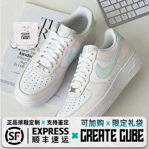 Nike耐克  定制鞋 Air Force 1香草布丁 温柔高级 低帮板鞋 白绿