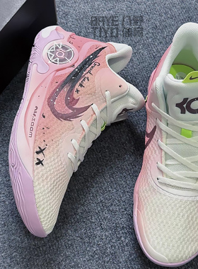 耐克定制球鞋 Nike KD Trey5IX Ep 乳腺癌 心动时刻 男子篮球鞋