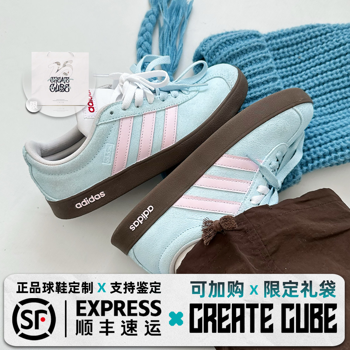定制球鞋 adidas VLCOURT2.0冰雾桃桃简约百搭经典板鞋男女同款图片