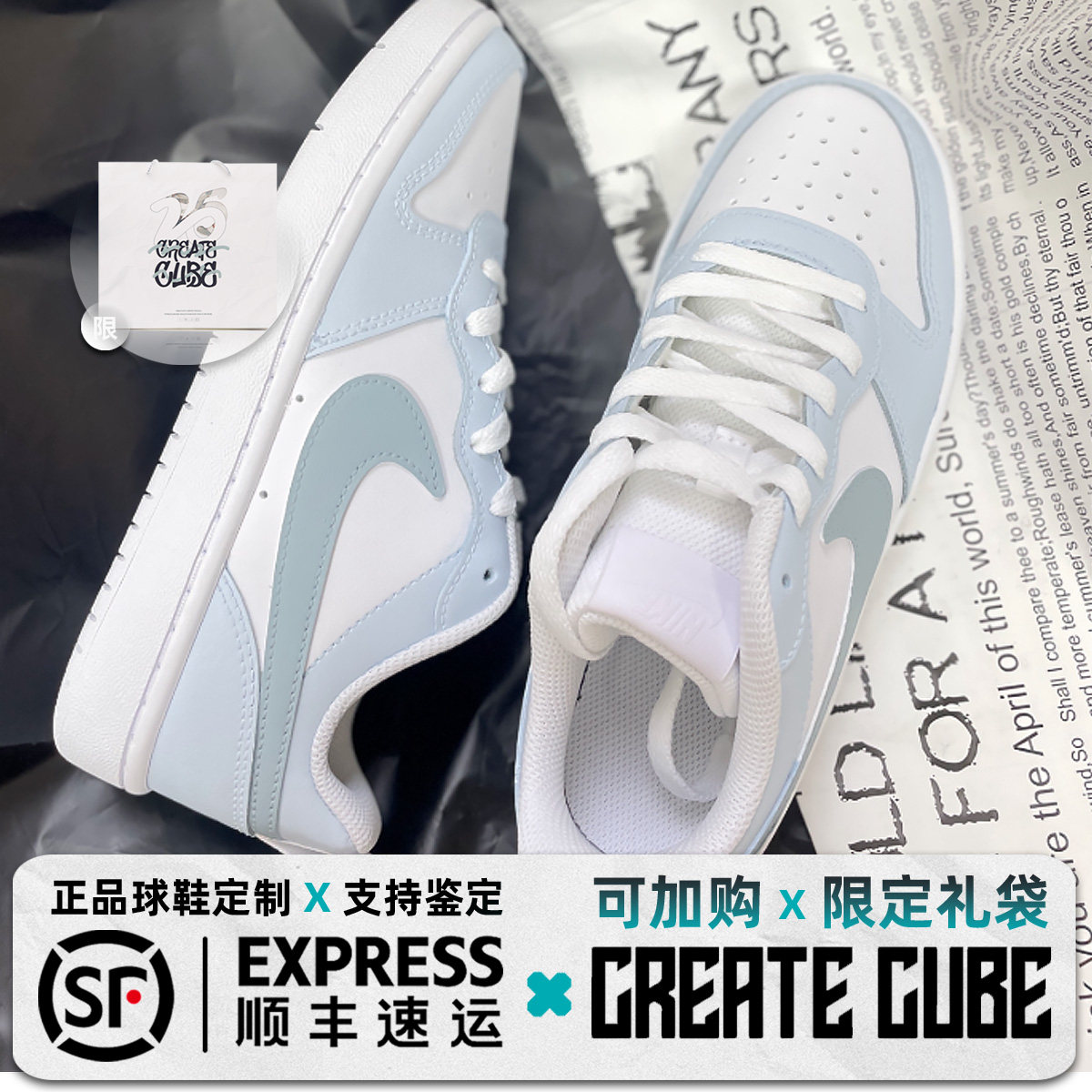 定制球鞋Nike Court 深海焦岩  清新 春夏 休闲百搭低帮 板鞋,运动鞋new,篮球鞋,淘宝优惠券,粉丝福利购,淘宝优惠卷