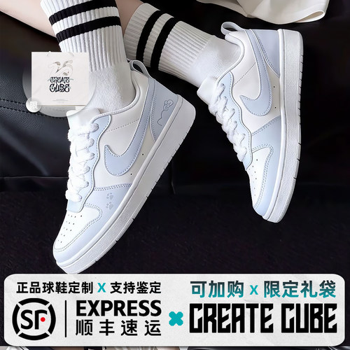 定制球鞋 Nike Court Borough 云朵奶喵百搭情侣小众时尚温柔可爱