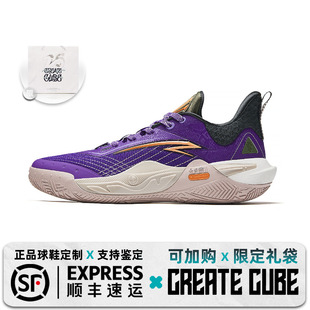 欧文先驱1代 防滑耐磨 低帮 Anta安踏 男款 SPEED 篮球鞋 紫灰 KAI1