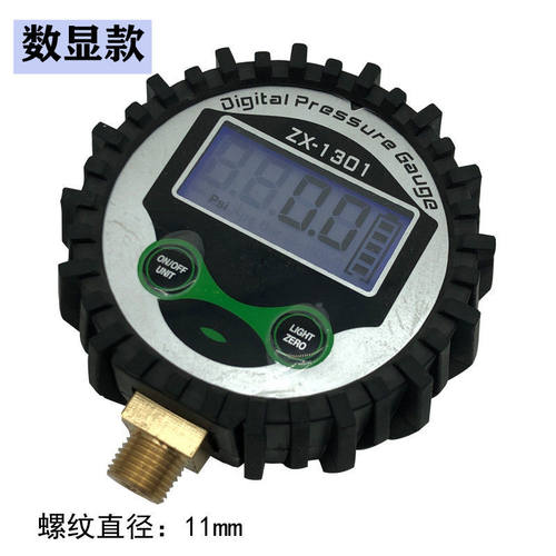 油侵数显高精度胎压计车