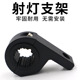 塑料6字摩托车改装 保险杠灯架护杠前杠外置多功能管夹LED射灯支架