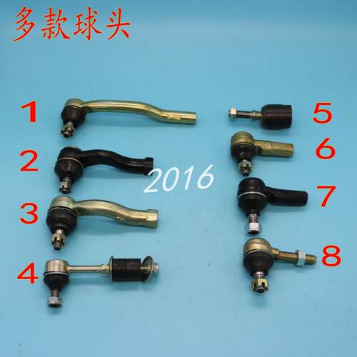 电动汽车四轮车观光车转向球头方向机连接杆球头转换球头拉杆配件