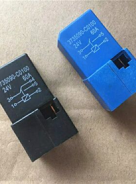 东风天龙天锦汽车继电器3735090-C0100直流24V 4插 5插 灯光喇叭