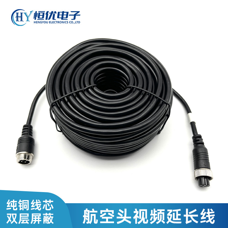 车载四路监控航空延长线 4芯M12航空接头倒车影像视频监控连接线