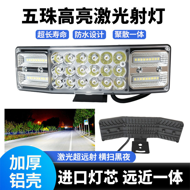 汽车LED射灯12V-80V电动车灯货车倒车灯三轮车通用防水摩托车大灯